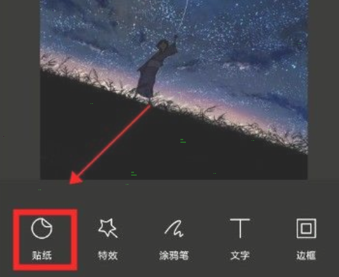 说说6醒图抠图如何调整背景。