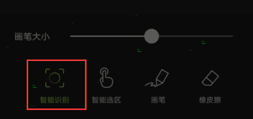 说说6醒图抠图如何调整背景。