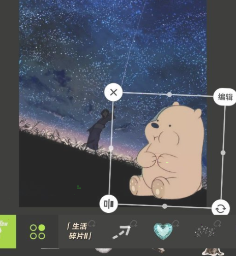 说说6醒图抠图如何调整背景。