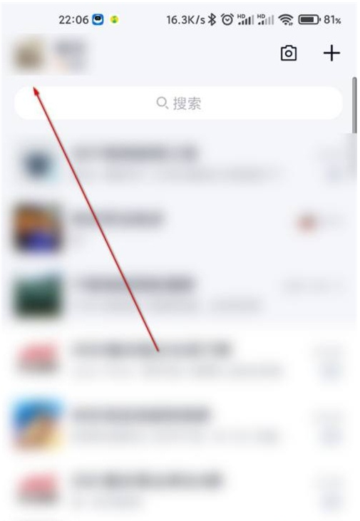 说说6qq情侣空间如何查看历史空间。