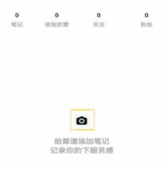 说说6懒饭如何发布作品。