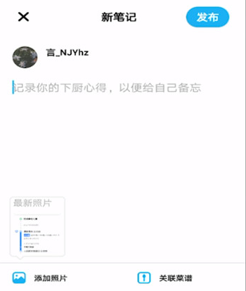 说说6懒饭如何发布作品。