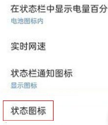 说说6RealmeX9HD模式如何打开。