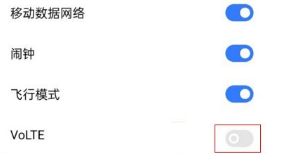 说说6RealmeX9HD模式如何打开。