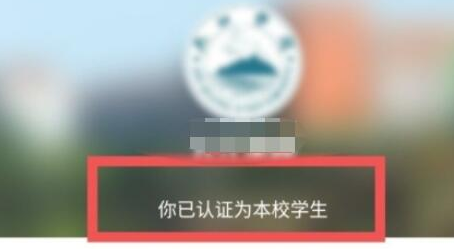 说说6中国大学mooc怎样绑定学校。