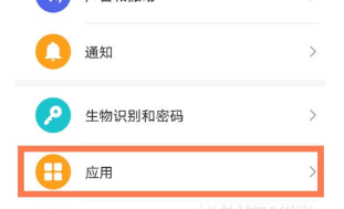 说说6怎样开启华为nova8游戏模式。