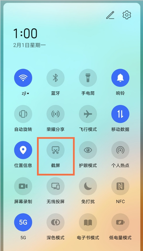 说说6荣耀play5t活力版屏幕如何截图。