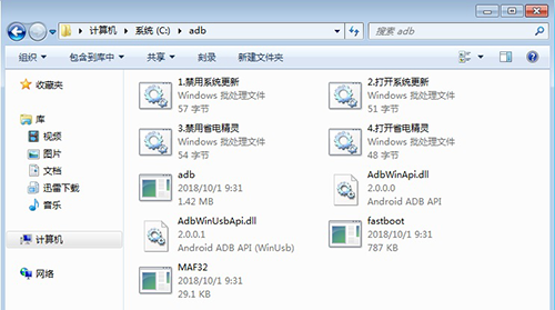 说说6荣耀Pro如何关闭系统升级。