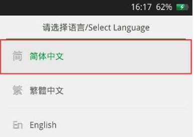 说说6OPPOA92s如何刷机。