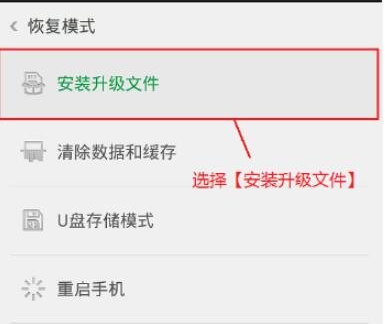 说说6OPPOA92s如何刷机。