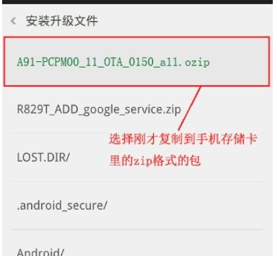 说说6OPPOA92s如何刷机。