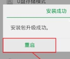 说说6OPPOA92s如何刷机。