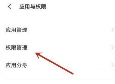 说说6vivox60在哪设置权限管理。