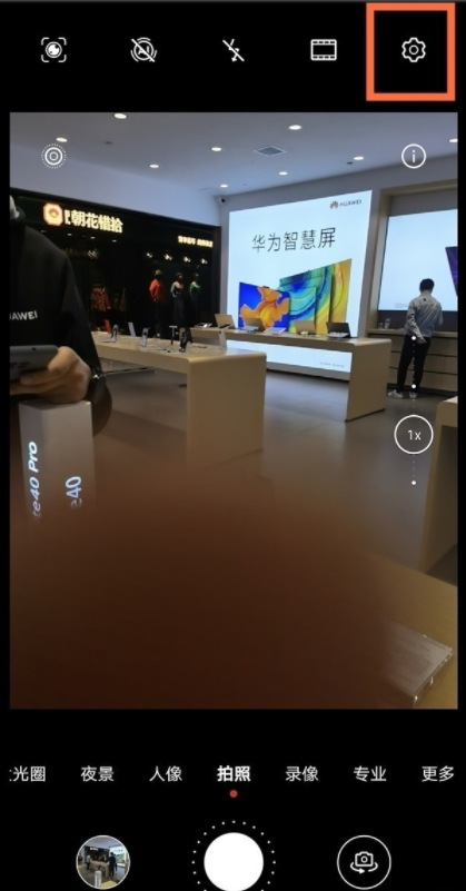 说说6怎样开启华为mate40pro九宫格相机。