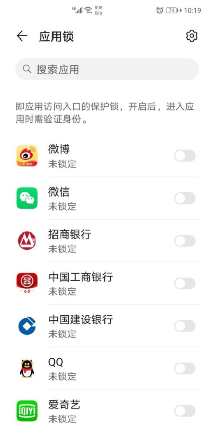 说说6如何设置华为手机备忘录密码。