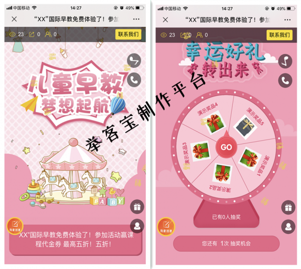 说说6周年庆朋友圈微信活动转发推广，新店开业怎么做微信里的活动。