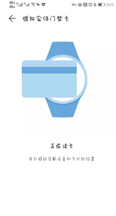 说说6华为gt2如何设置门钥匙。