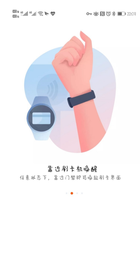 说说6华为gt2如何设置门钥匙。