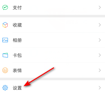 说说6微信怎么清除看点快报授权。