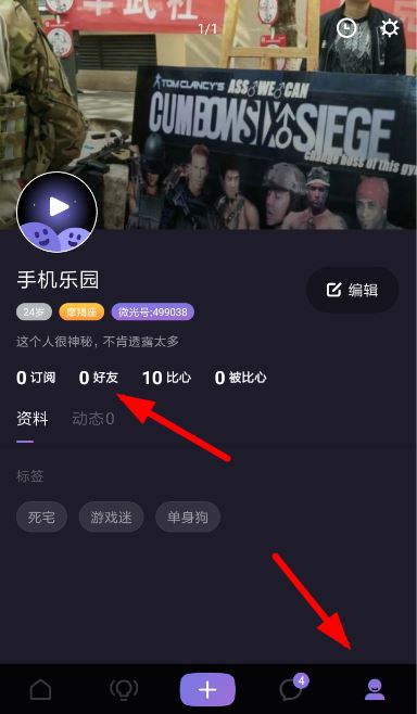 说说6微光app如何投屏爱奇艺。