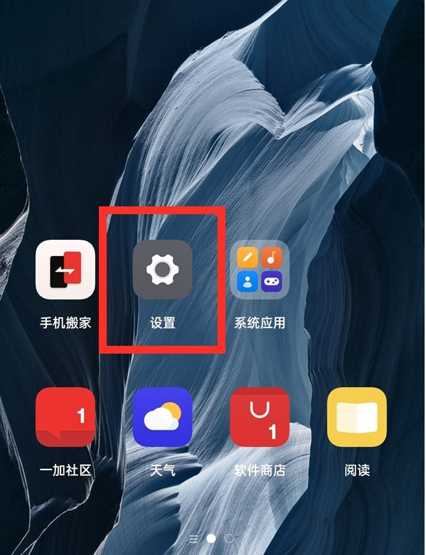说说6一加9r振动强弱在哪修改。