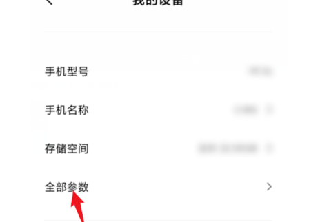 说说6小米手机与电脑如何连接。
