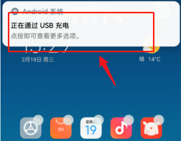 说说6小米手机与电脑如何连接。