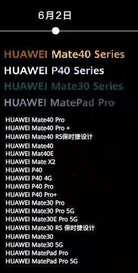 说说6魅族如何更新鸿蒙系统。