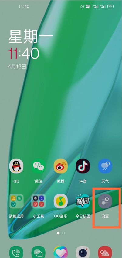 说说6一加9r如何开启USB调试。