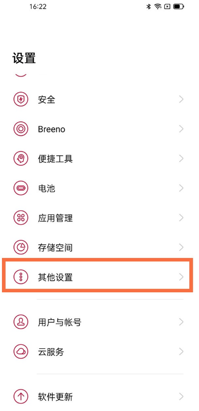 说说6一加9r如何开启USB调试。