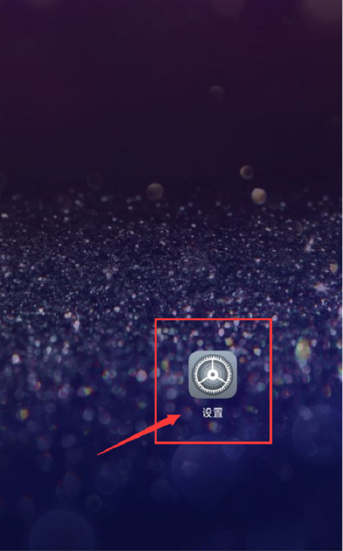 说说6华为小艺怎么改名字。