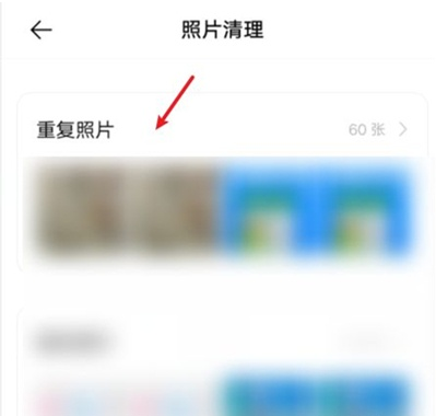 说说6vivos9相册怎么清理重复照片 vivos9相册清理重复照片方法。