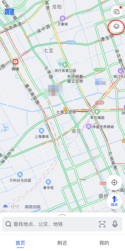 说说6高德地图色弱配色怎么开启 高德地图开启色弱配色的方法。