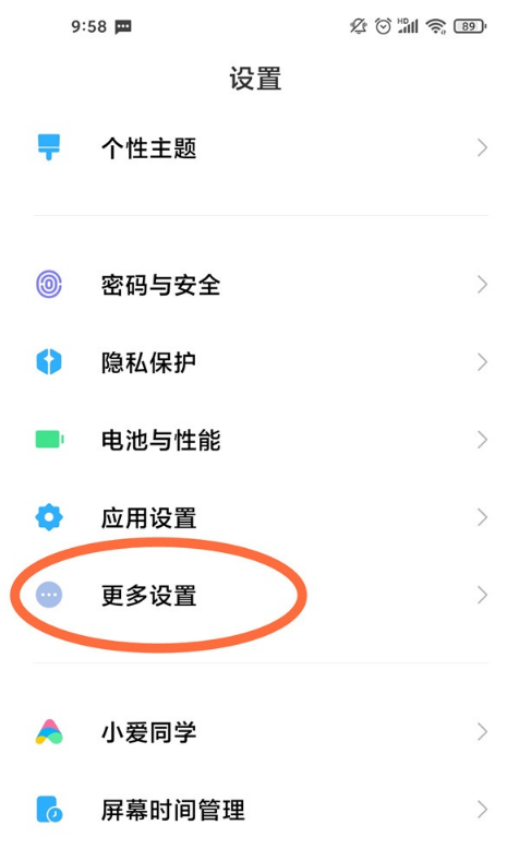 说说6红米k40背部轻敲如何设置 红米k40背部轻敲设置教程。