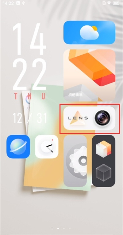说说6vivos9如何开启相机防抖助手 vivos9相机防抖助手开启步骤。