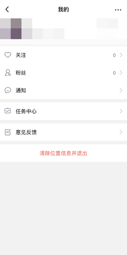说说6qq怎么关闭附近的人。