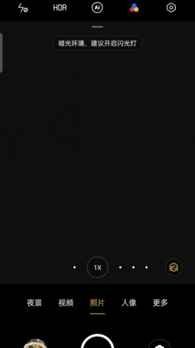 说说6opporeno6pro+怎么开广角。