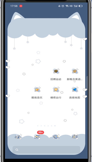 说说6滔搏怎么修改个人信息。
