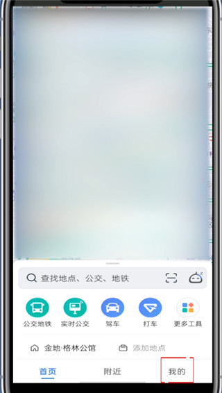 说说6滔搏怎么修改个人信息。