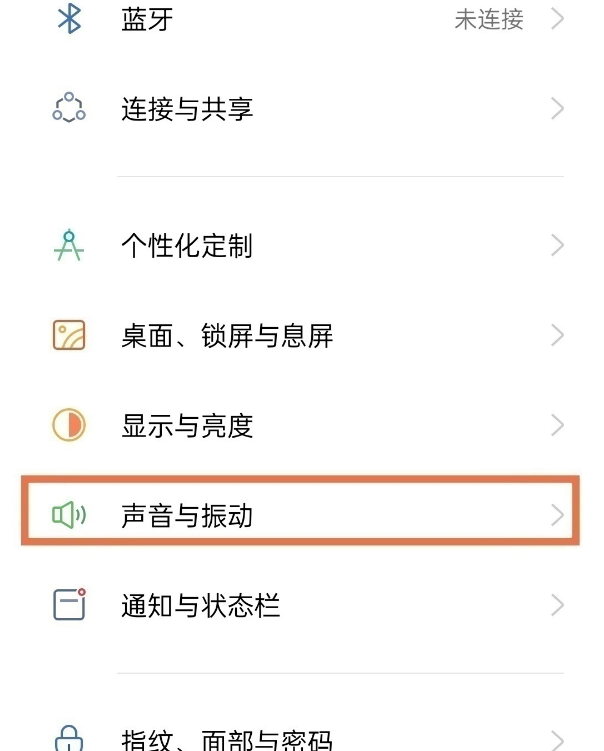 说说6怎样关闭oppoa95拨号声音。