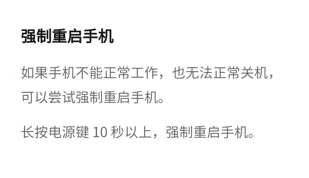 说说6荣耀50pro如何设置定时开关机。