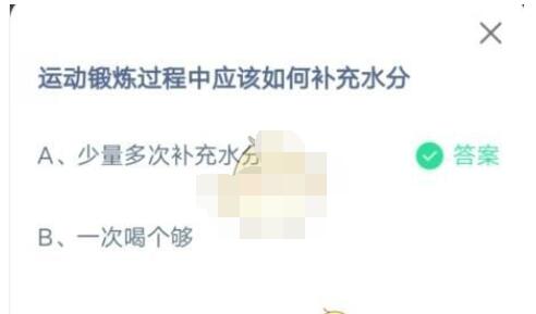 说说6运动锻炼过程中应该如何补充水分。