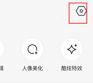 说说6怎样关闭咔嗒水印。
