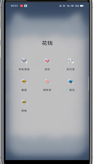 说说6支付宝查违章在哪里查询 支付宝查询违章的教程步骤。