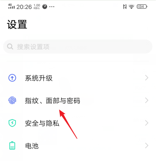 说说6vivos7应用锁如何开启 vivos7应用锁功能使用教程我来说说。