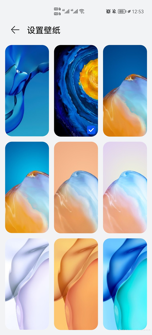 说说6华为matex2怎样更换锁屏壁纸。