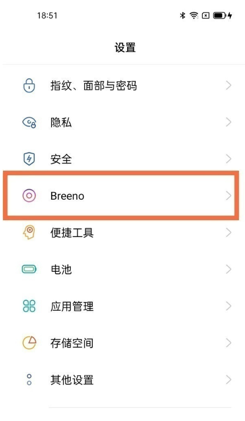 说说6如何设置oppofindx3pro火星版语音小布。