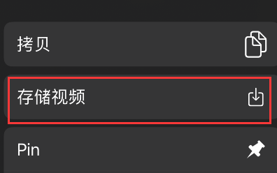 说说6imovie剪辑如何导出视频。
