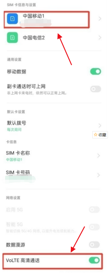 说说6OPPO Reno6HD模式在哪里关闭。