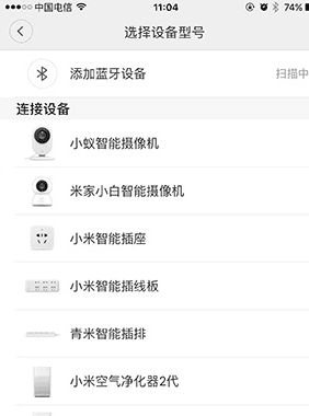 说说6米家智能摄像机怎么连接wifi。